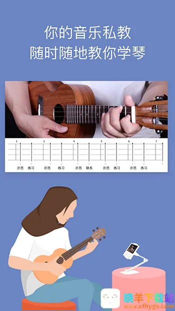 ai音乐学院课程2025下载安装 ai音乐学院课程2025下载安装