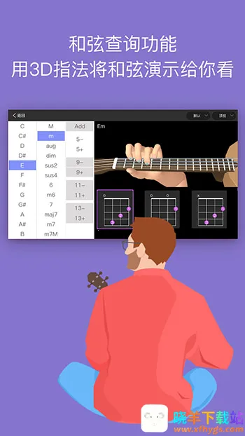 ai音乐学院课程2025下载安装 ai音乐学院课程2025下载安装