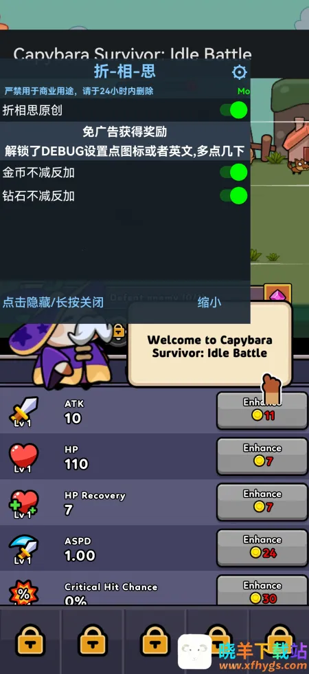 水豚幸存者安卓版手机版 水豚幸存者安卓版手机版