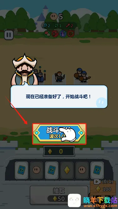 冲关小队2025最新版本 冲关小队2025最新版本