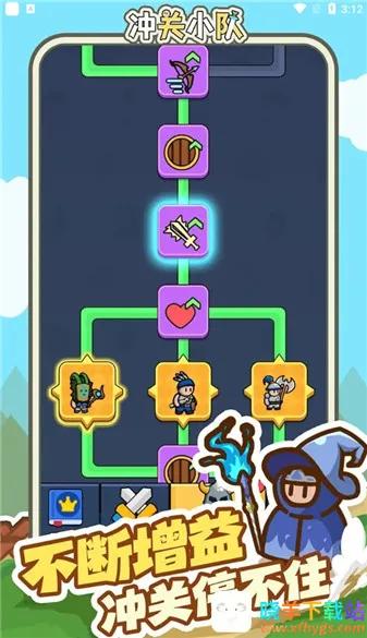 冲关小队2025最新版本 冲关小队2025最新版本