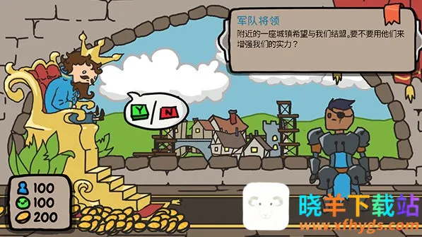 秩序王国(王国经营游戏) 秩序王国(王国经营游戏)