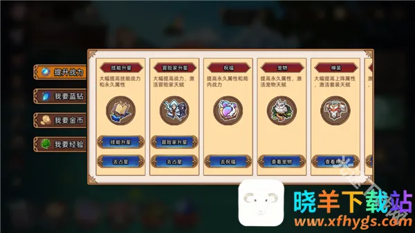 迷途之光安卓版手机版 迷途之光安卓版手机版