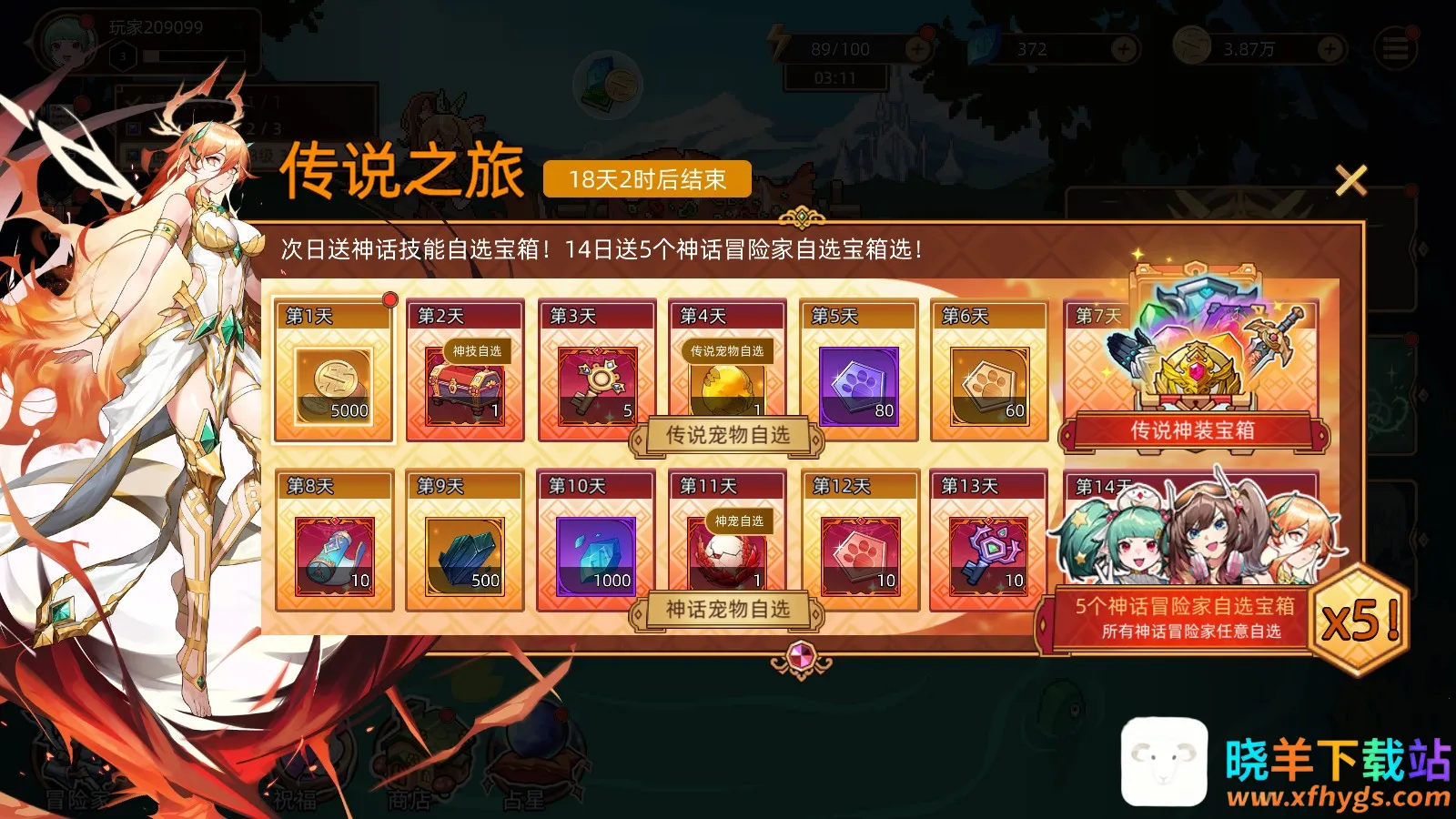 迷途之光安卓版手机版 迷途之光安卓版手机版