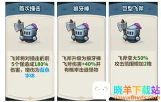 永远的蔚蓝星球(策略塔防游戏) 永远的蔚蓝星球(策略塔防游戏)