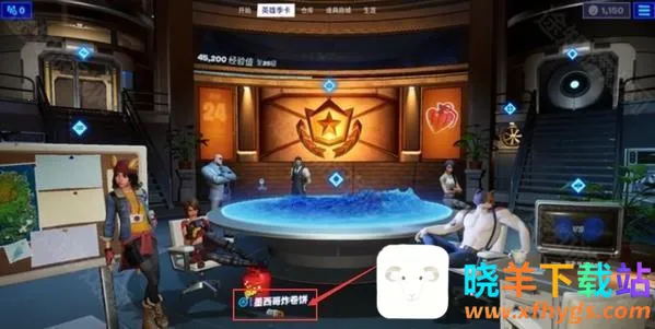 Fortnite(射击生存游戏) Fortnite(射击生存游戏)