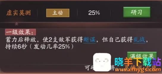 神将三国2025最新版本 神将三国2025最新版本