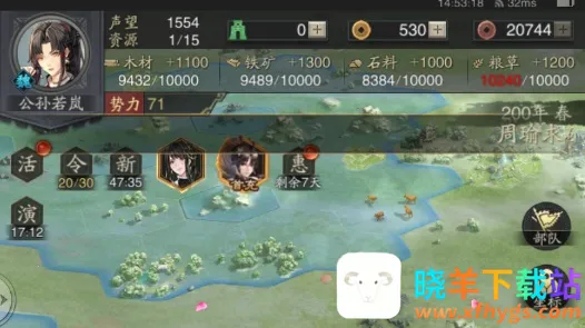 神将三国2025最新版本 神将三国2025最新版本