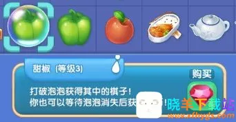 餐厅养成记(餐厅经营游戏) 餐厅养成记(餐厅经营游戏)