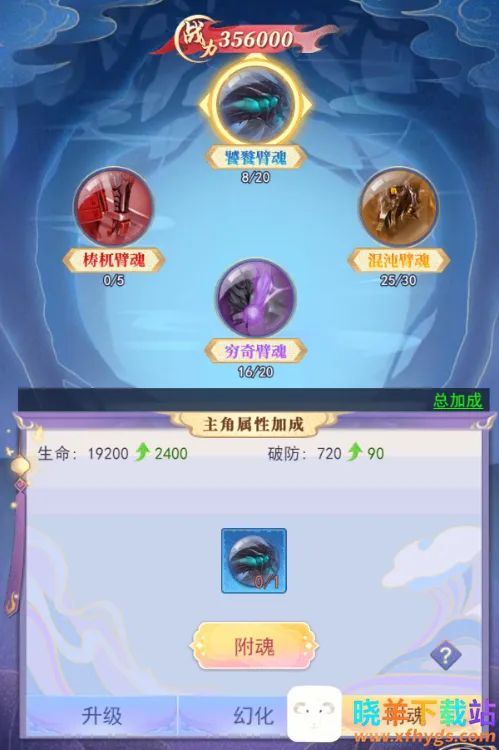 天剑奇缘(仙侠冒险游戏) 天剑奇缘(仙侠冒险游戏)