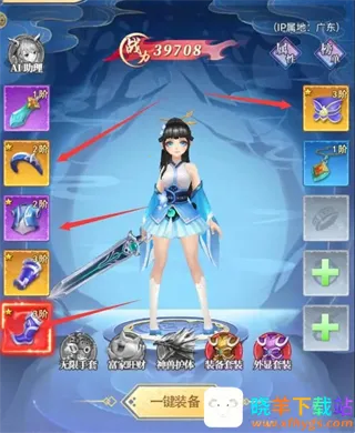 天剑奇缘(仙侠冒险游戏) 天剑奇缘(仙侠冒险游戏)