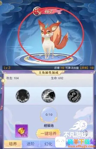 天剑奇缘(仙侠冒险游戏) 天剑奇缘(仙侠冒险游戏)