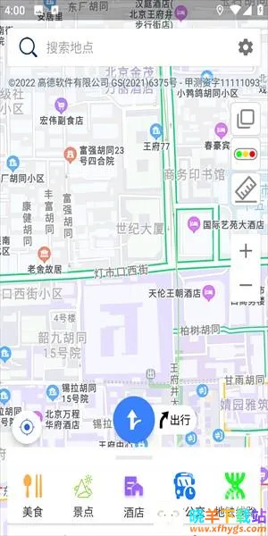 北斗导航2025下载安装 北斗导航2025下载安装