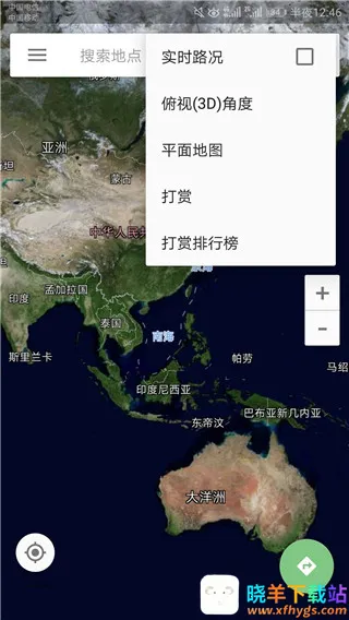 北斗导航2025下载安装 北斗导航2025下载安装