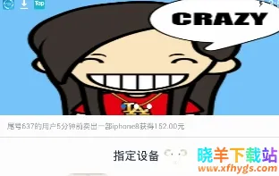 Ȥ�ع���׿���ֻ���