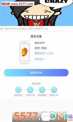 Ȥ�ع���׿���ֻ���