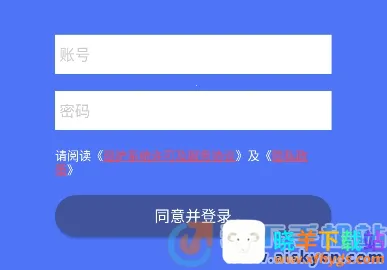 生态护林员(森林保护软件) 生态护林员(森林保护软件)