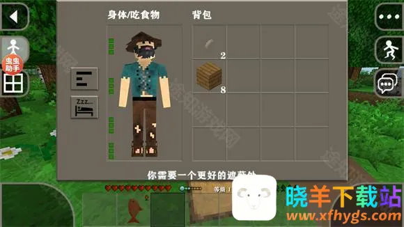 生存战争野人岛2025最新版本 生存战争野人岛2025最新版本