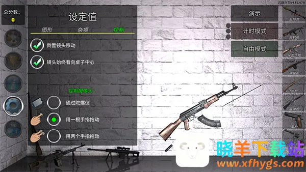 武器拆解(枪械拆解游戏) 武器拆解(枪械拆解游戏)