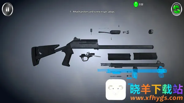 武器拆解(枪械拆解游戏) 武器拆解(枪械拆解游戏)