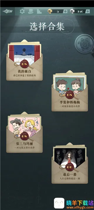 海龟蘑菇汤2025下载安装 海龟蘑菇汤2025下载安装