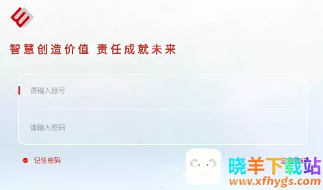 西矿移动办公2025官方最新版本 西矿移动办公2025官方最新版本