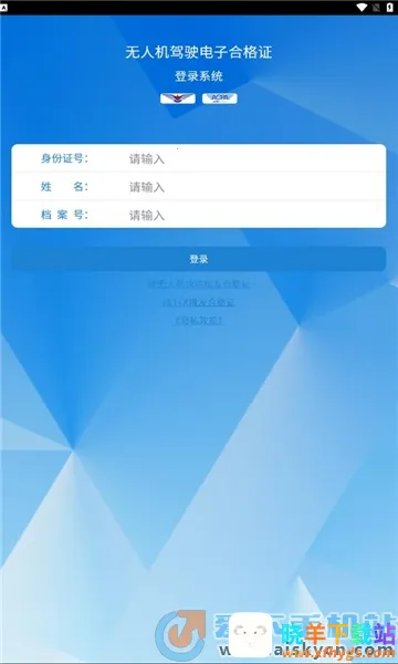 西矿移动办公2025官方最新版本 西矿移动办公2025官方最新版本