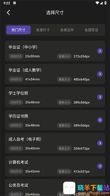 AGC相机(相机拍摄软件) AGC相机(相机拍摄软件)