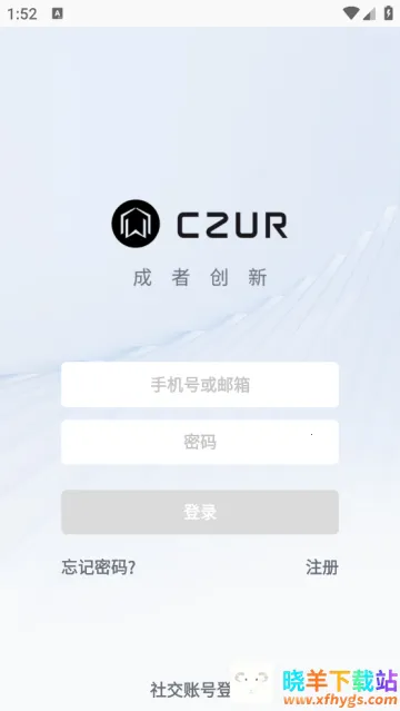 CZUR2025ٷ°汾