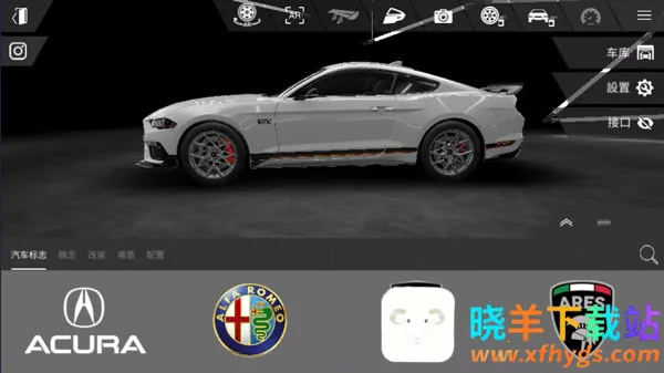 佛尔玛卡尔2025官方正版 佛尔玛卡尔2025官方正版