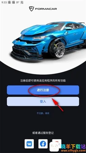 佛尔玛卡尔2025官方正版 佛尔玛卡尔2025官方正版