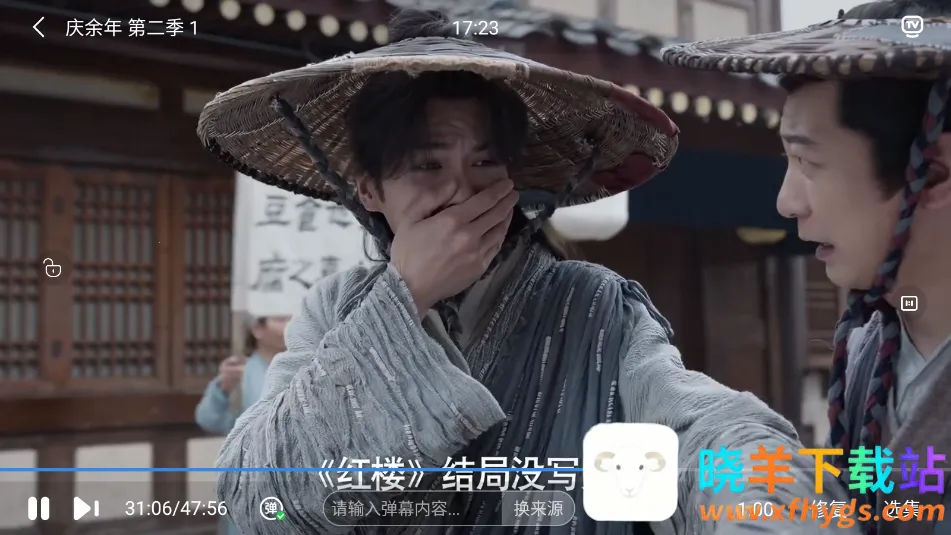 小城影视2025官方最新版本 小城影视2025官方最新版本