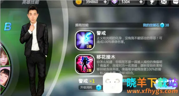 异能少年在都市(异能恋爱手游) 异能少年在都市(异能恋爱手游)