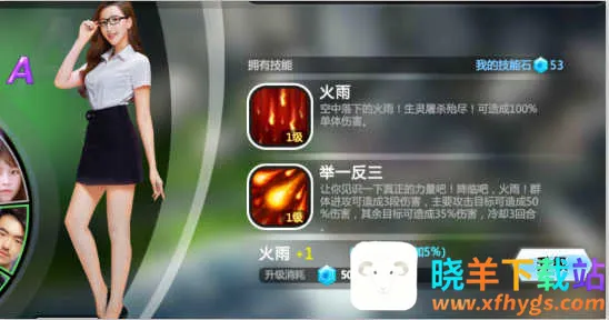 异能少年在都市(异能恋爱手游) 异能少年在都市(异能恋爱手游)