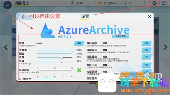 AzureArchive(Ϸ)