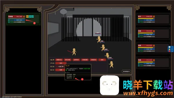 我来自江湖(武侠角色扮演游戏) 我来自江湖(武侠角色扮演游戏)