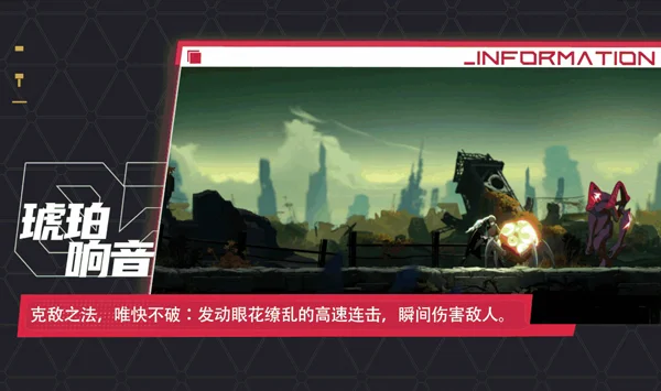 苍翼混沌效应(格斗肉鸽游戏) 苍翼混沌效应(格斗肉鸽游戏)