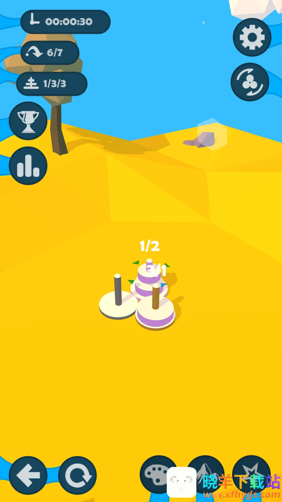 汉诺塔(休闲益智游戏) 汉诺塔(休闲益智游戏)