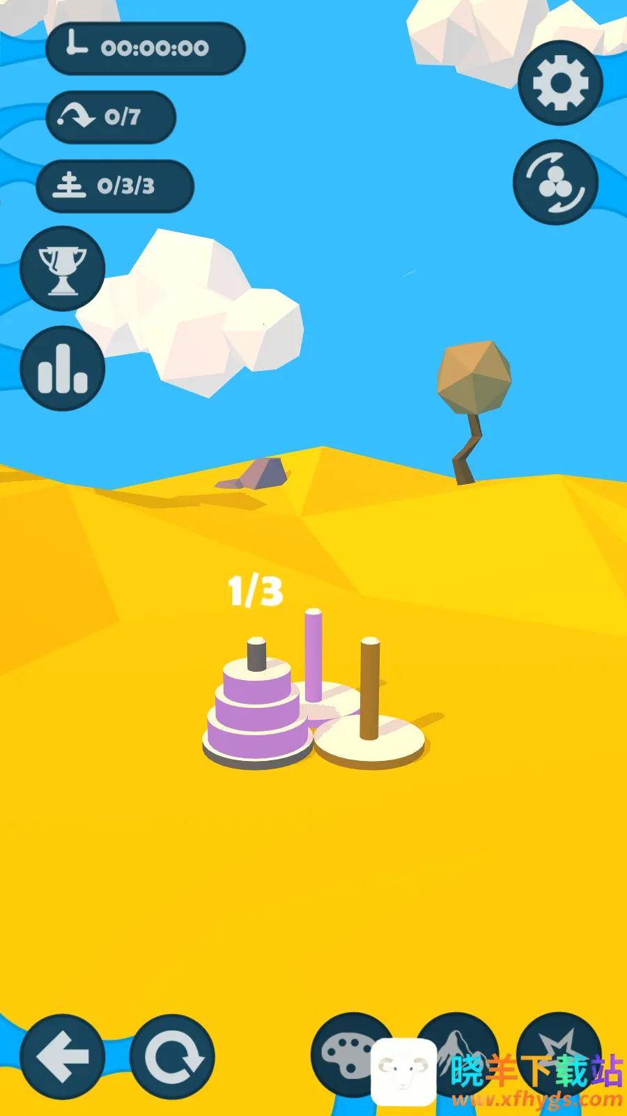 汉诺塔(休闲益智游戏) 汉诺塔(休闲益智游戏)