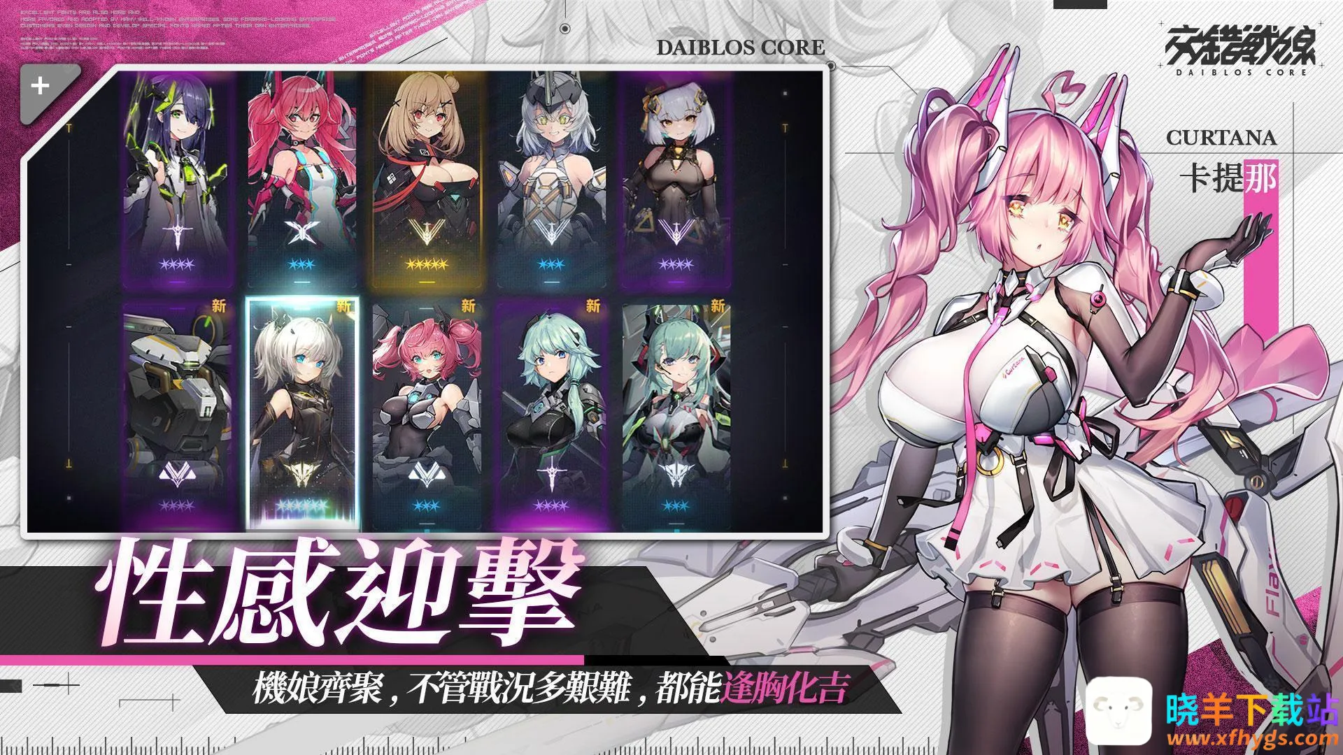 交错战线港(少女卡牌游戏) 交错战线港(少女卡牌游戏)