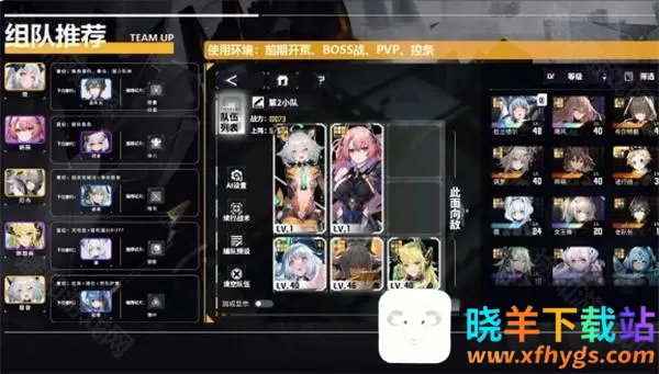 交错战线港(少女卡牌游戏) 交错战线港(少女卡牌游戏)