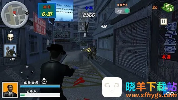 血战上海滩(打鬼子游戏) 血战上海滩(打鬼子游戏)