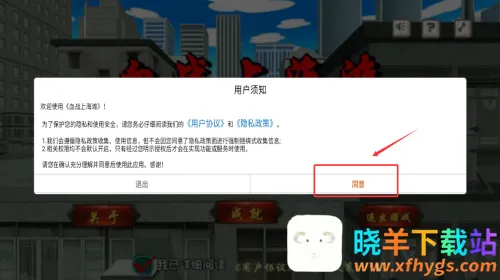 血战上海滩(打鬼子游戏) 血战上海滩(打鬼子游戏)