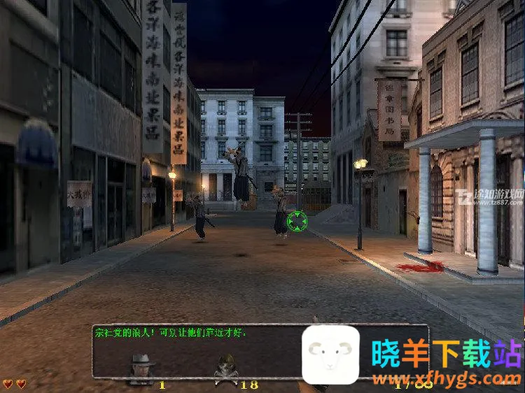 血战上海滩(打鬼子游戏) 血战上海滩(打鬼子游戏)