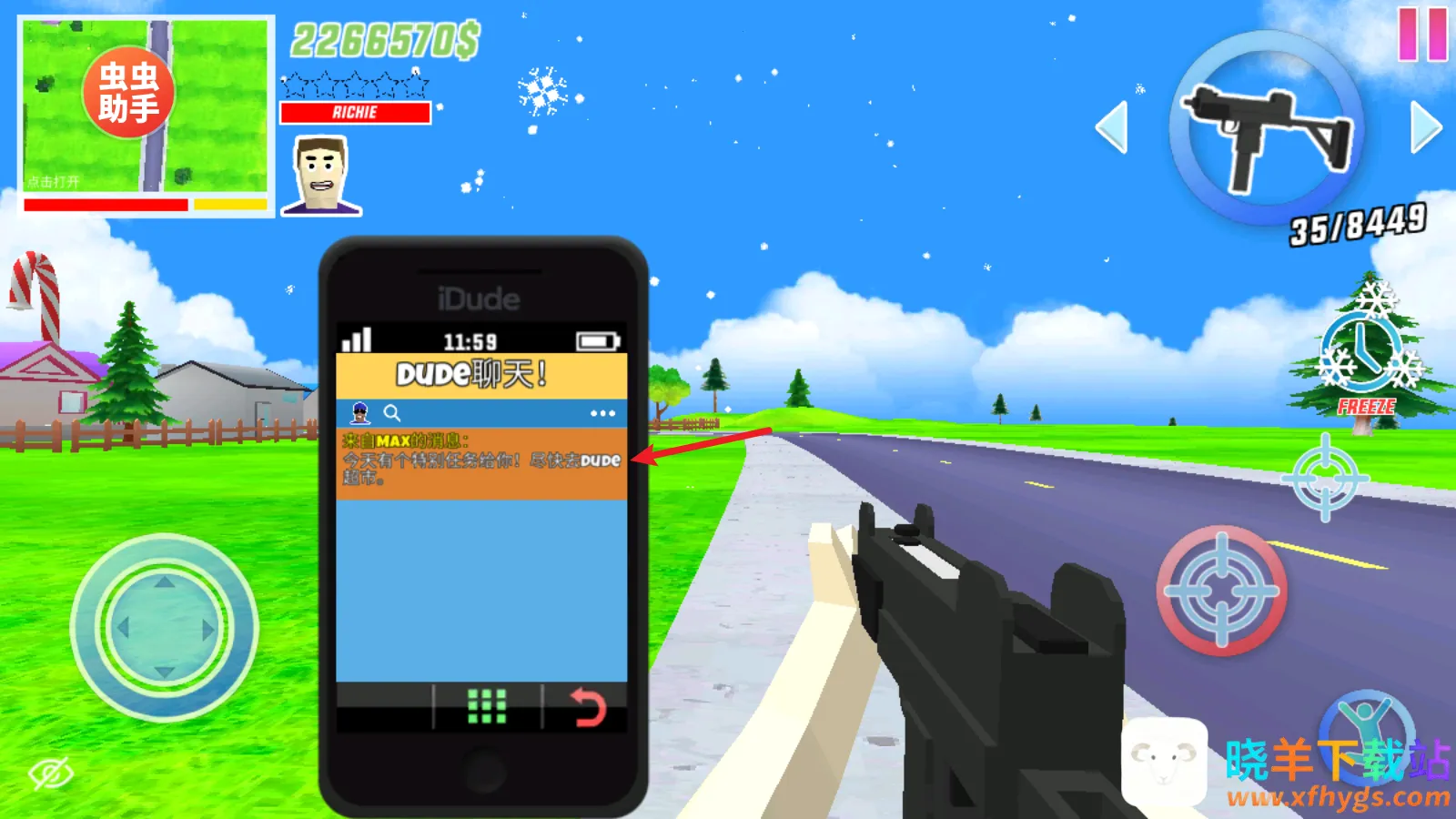 沙雕模拟器(沙盒射击游戏) 沙雕模拟器(沙盒射击游戏)