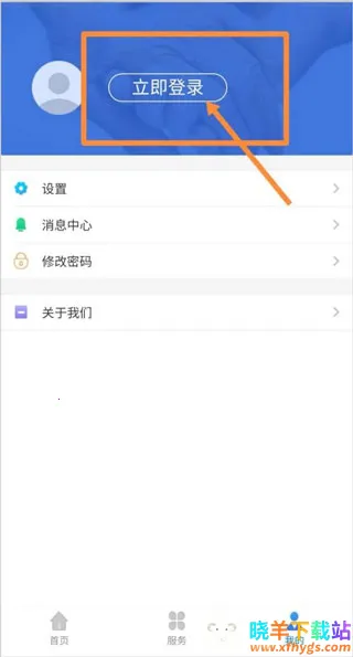 中油员工宝2025官方最新版本 中油员工宝2025官方最新版本