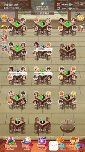 辣味人生2025最新版本 辣味人生2025最新版本