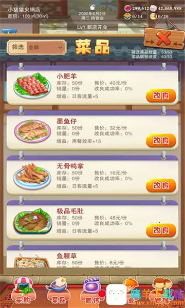 辣味人生2025最新版本 辣味人生2025最新版本