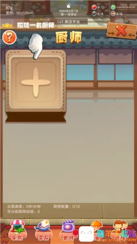 辣味人生2025最新版本 辣味人生2025最新版本