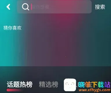 无忧短视频2025下载安装 无忧短视频2025下载安装